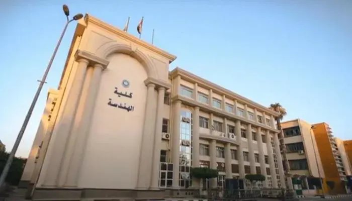كلية الهندسة