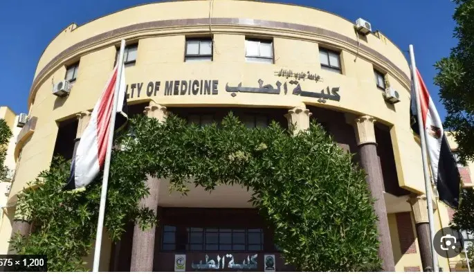 كلية طب اسوان