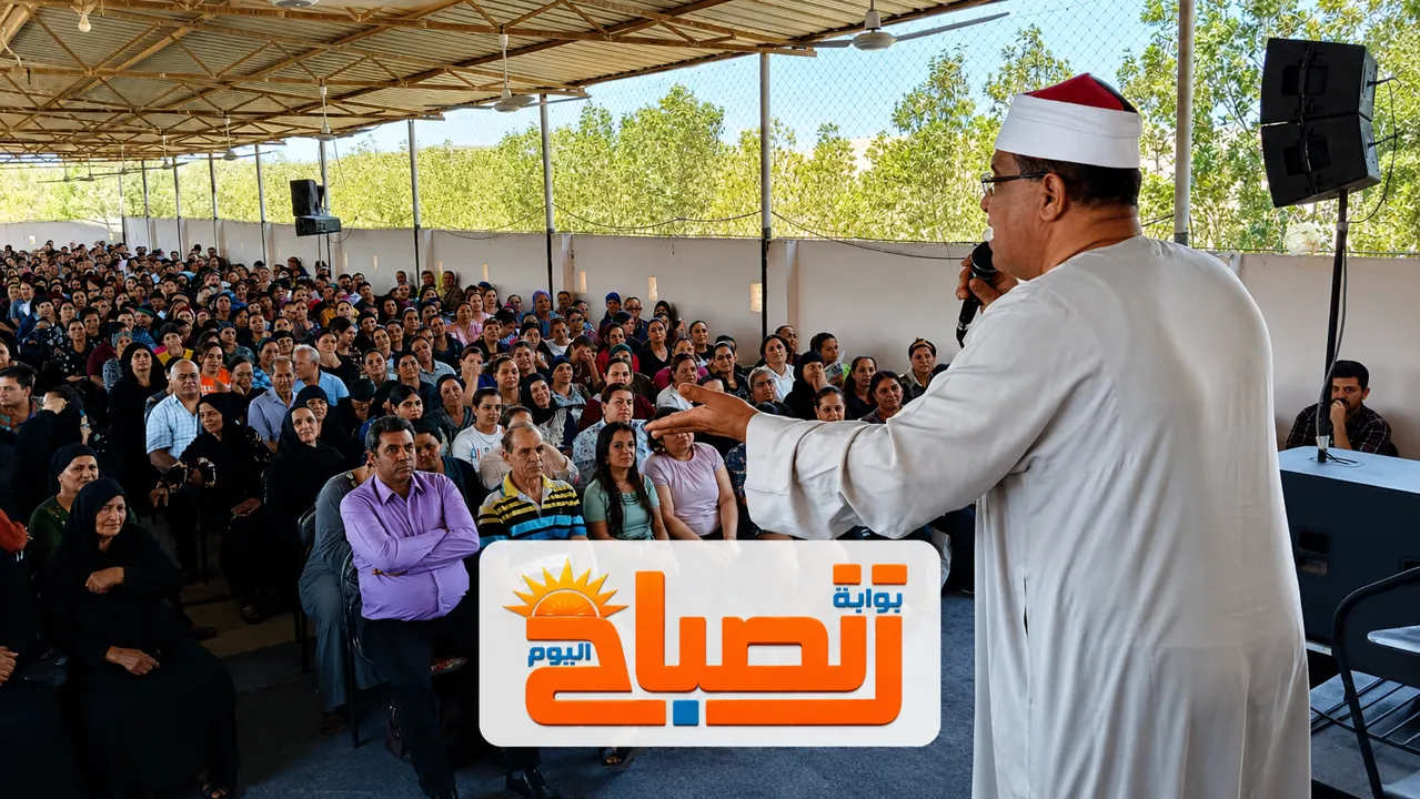لقاء المحبة في المنيا 