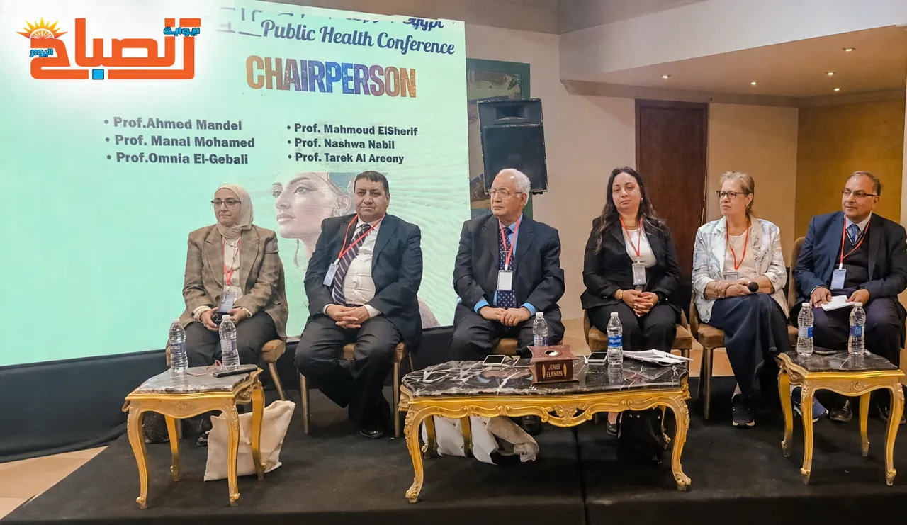 مؤتمر الرعاية الصحية