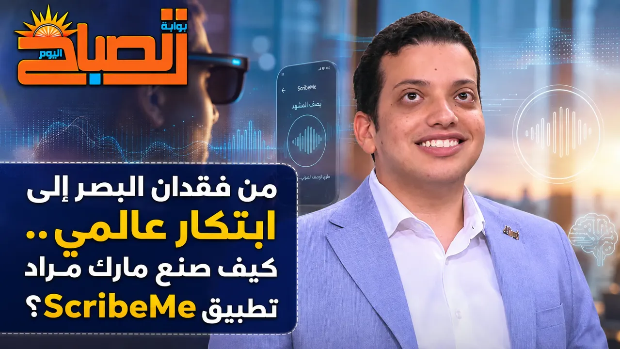 مارك مخنرع التطبيق