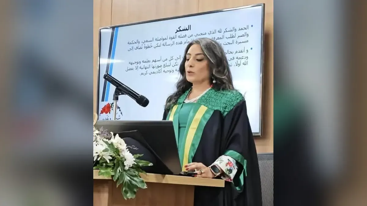 ماريان كمال عزمي