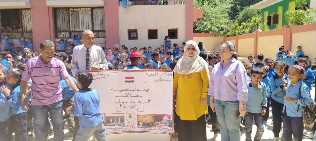 مبادرة من حقنا نعيش بالأقصر.