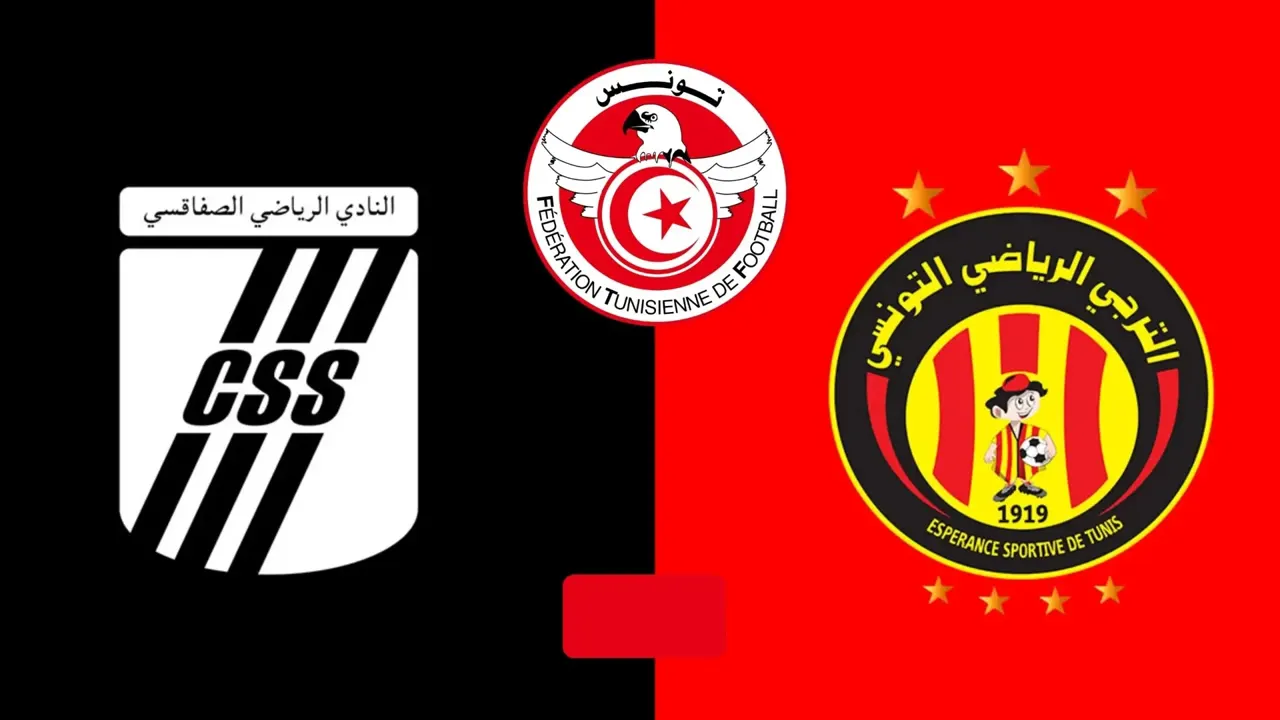  مباراة الترجي والصفاقسي