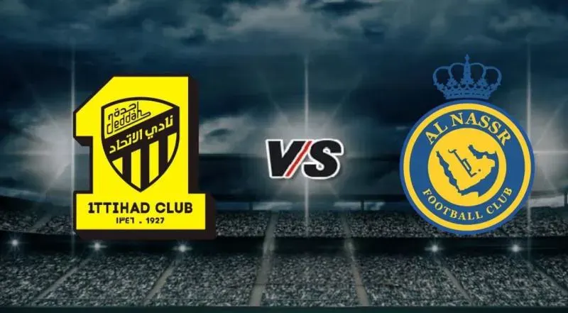 مباراة النصر والاتحاد