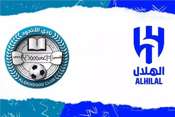 مباراة الهلال والأخدود