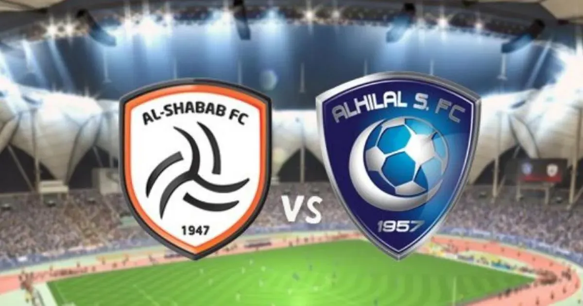 مباراة الهلال والشباب السعودي
