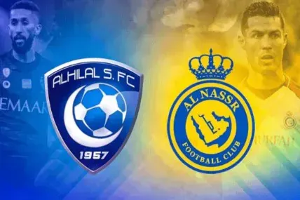مباراة الهلال والنصر