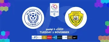 مباراة الوصل والنصر 