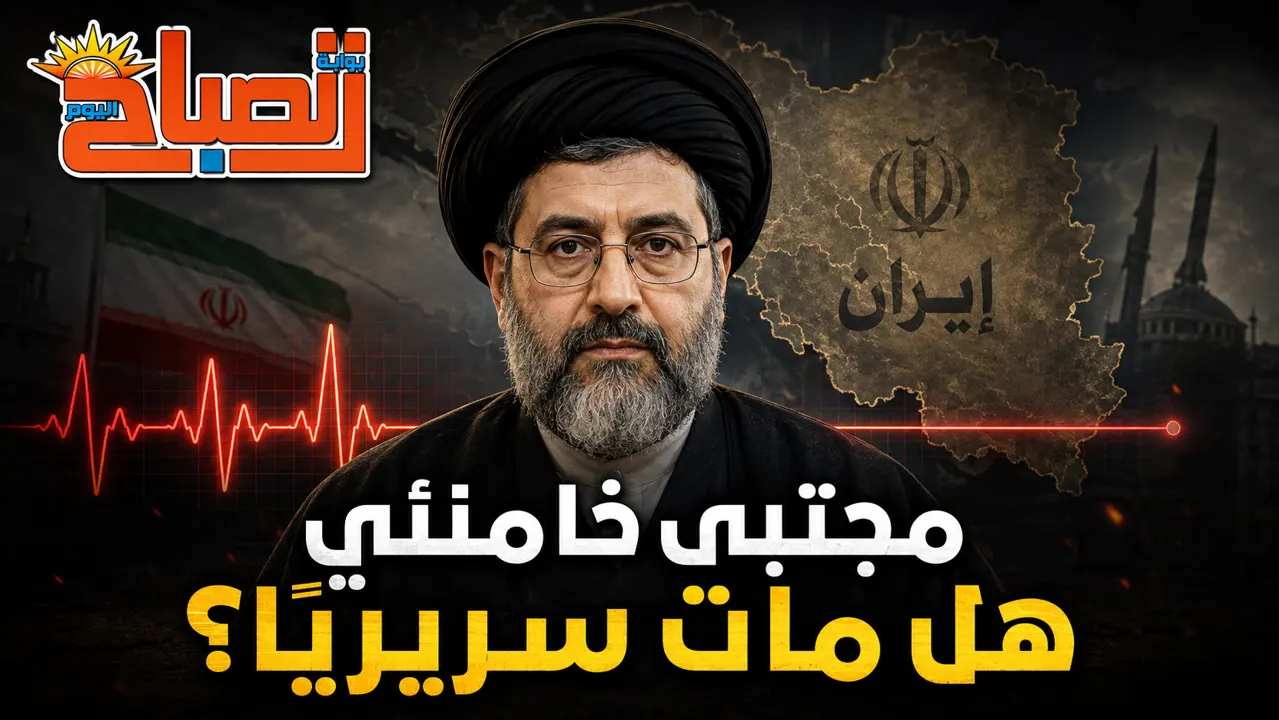 مجتبي هل مات سريريا 