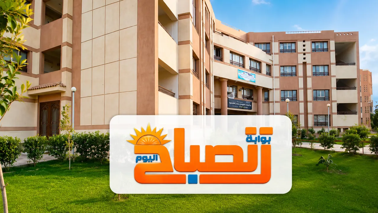 مدارس المتفوقين