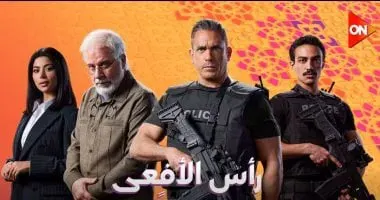 شاهد مسلسل «رأس الأفعى» الحلقة 14.. أحداث مثيرة وكشف أسرار جديدة
