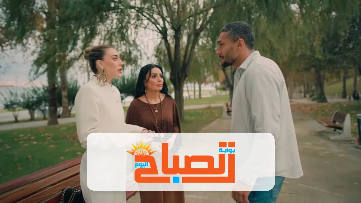 مسلسل حب علي ورق