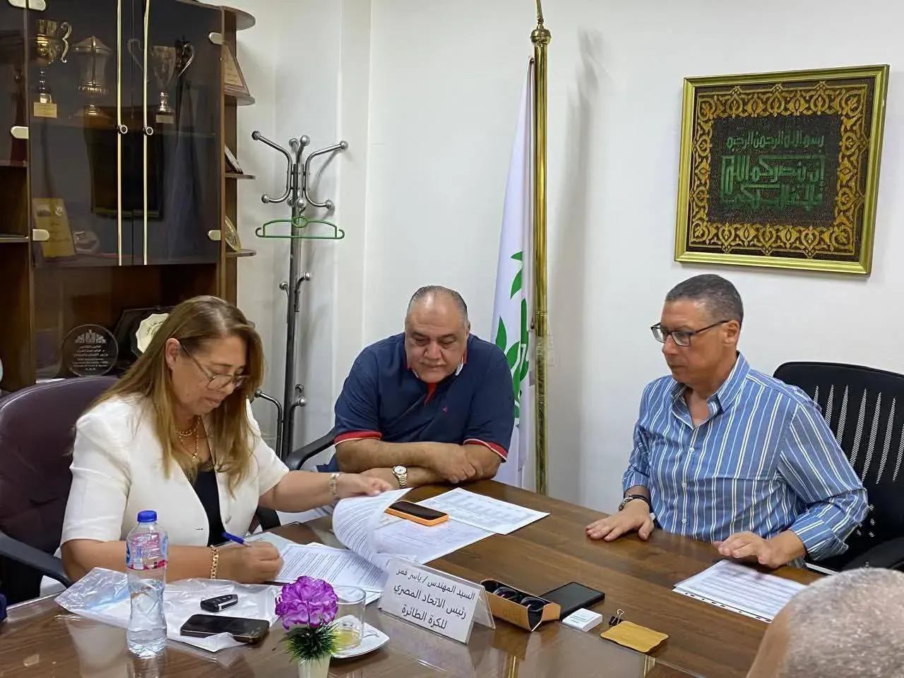 استعدادات لبطولة أفريقيا للكرة الطائرة