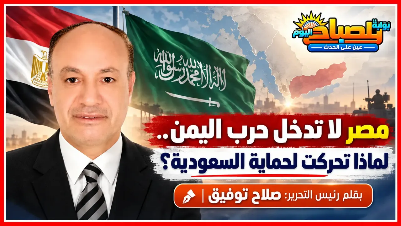 مصر لا تبحث عن حرب جديدة.. لكنها ترفض أن يُرسم مستقبل المنطقة في غيابها