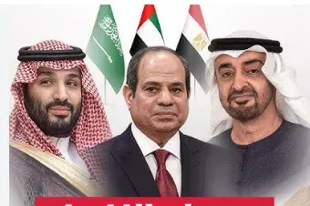 مصر والسعودية والامارات