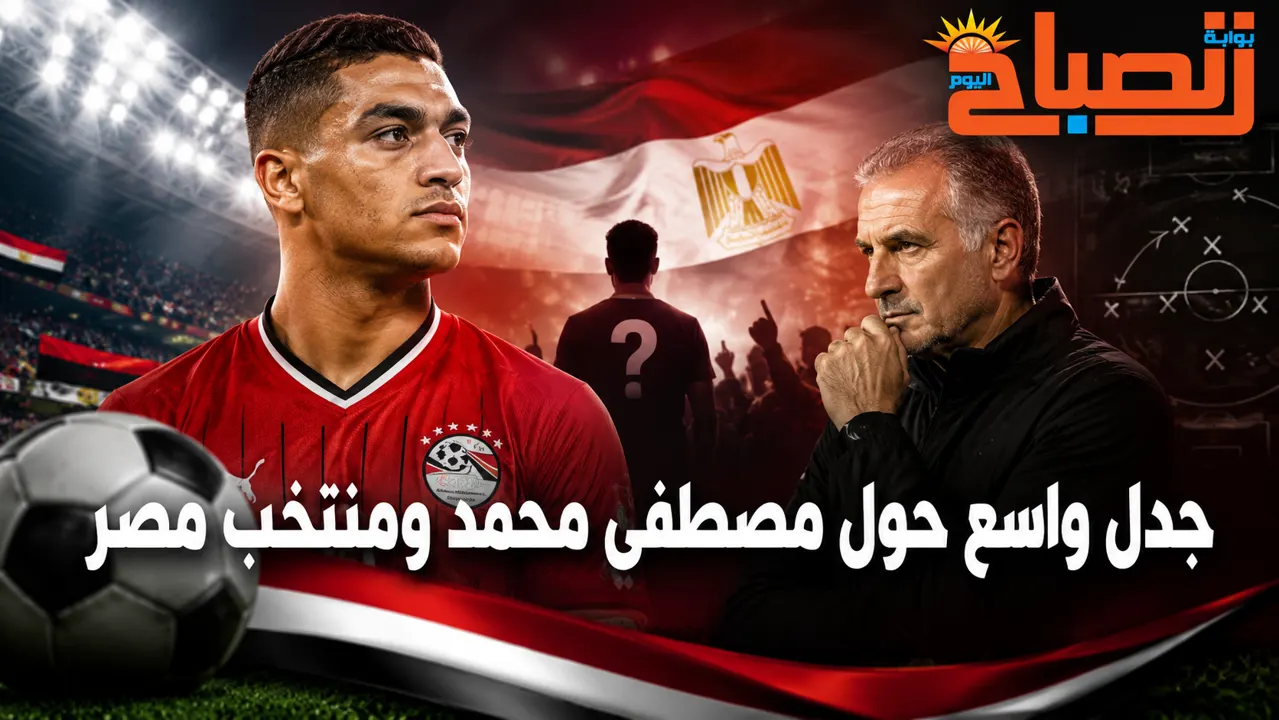 مصطفي محمد والمنتخب 