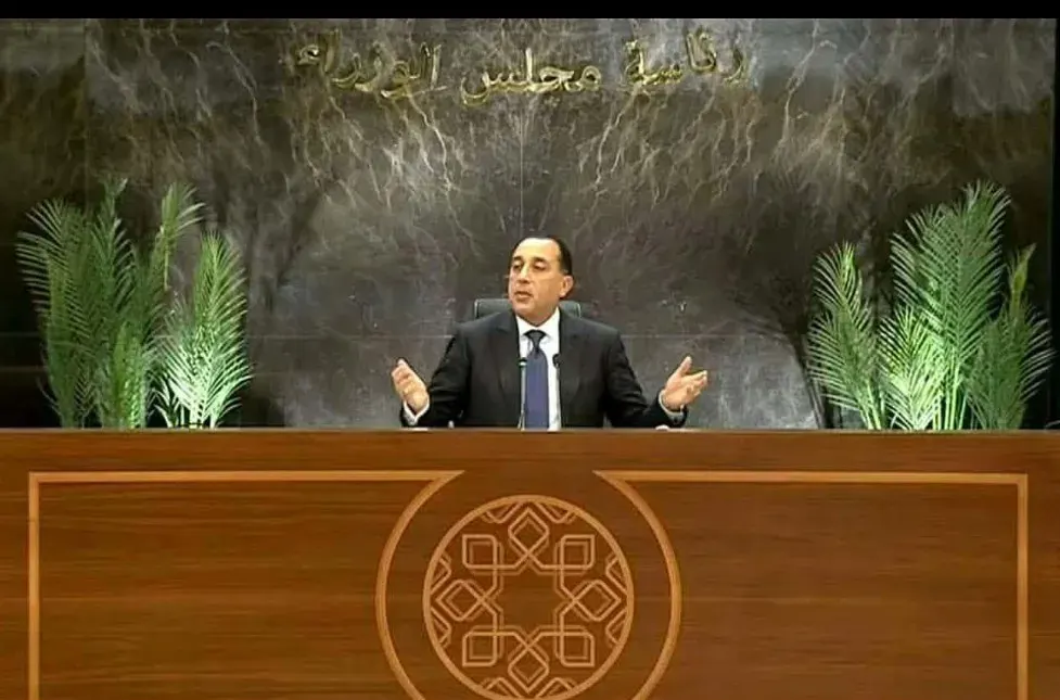 رئيس الوزراء