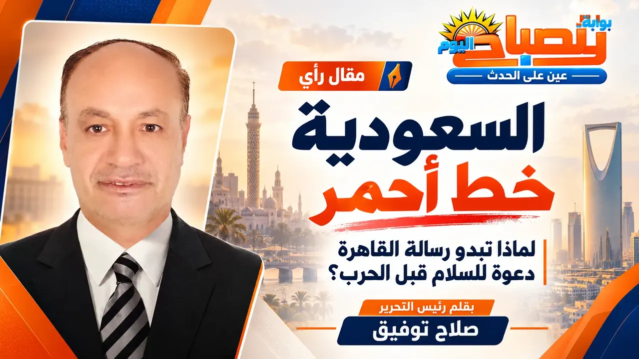 صلاح توفيق يكتب :القاهرة لا تدق طبول الحرب.. لكنها تدق ناقوس الخطر