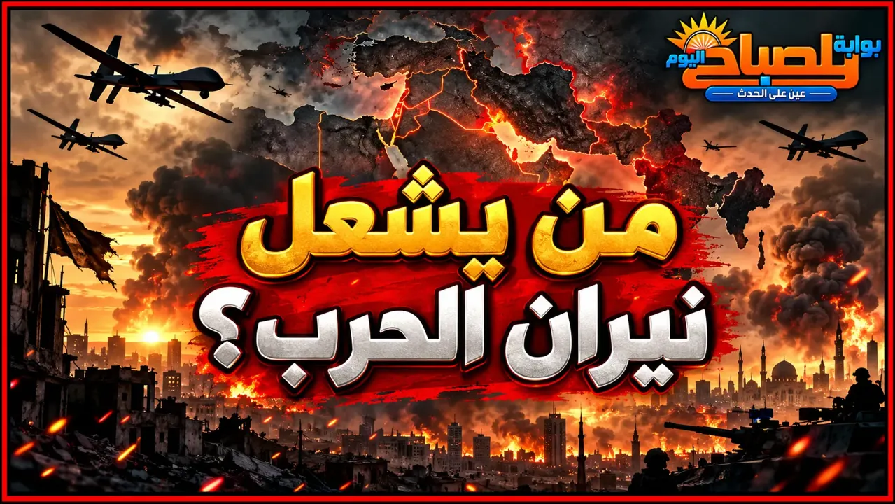 من يشعل النيران في المنطقة؟.. الحوثيون ينفون قصف السعودية وسؤال خطير: من المستفيد من الحرب؟