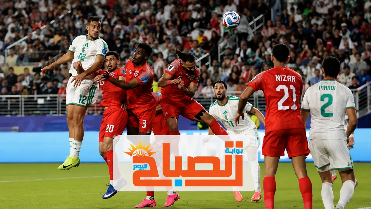 منتخبي الاردن والجزائر