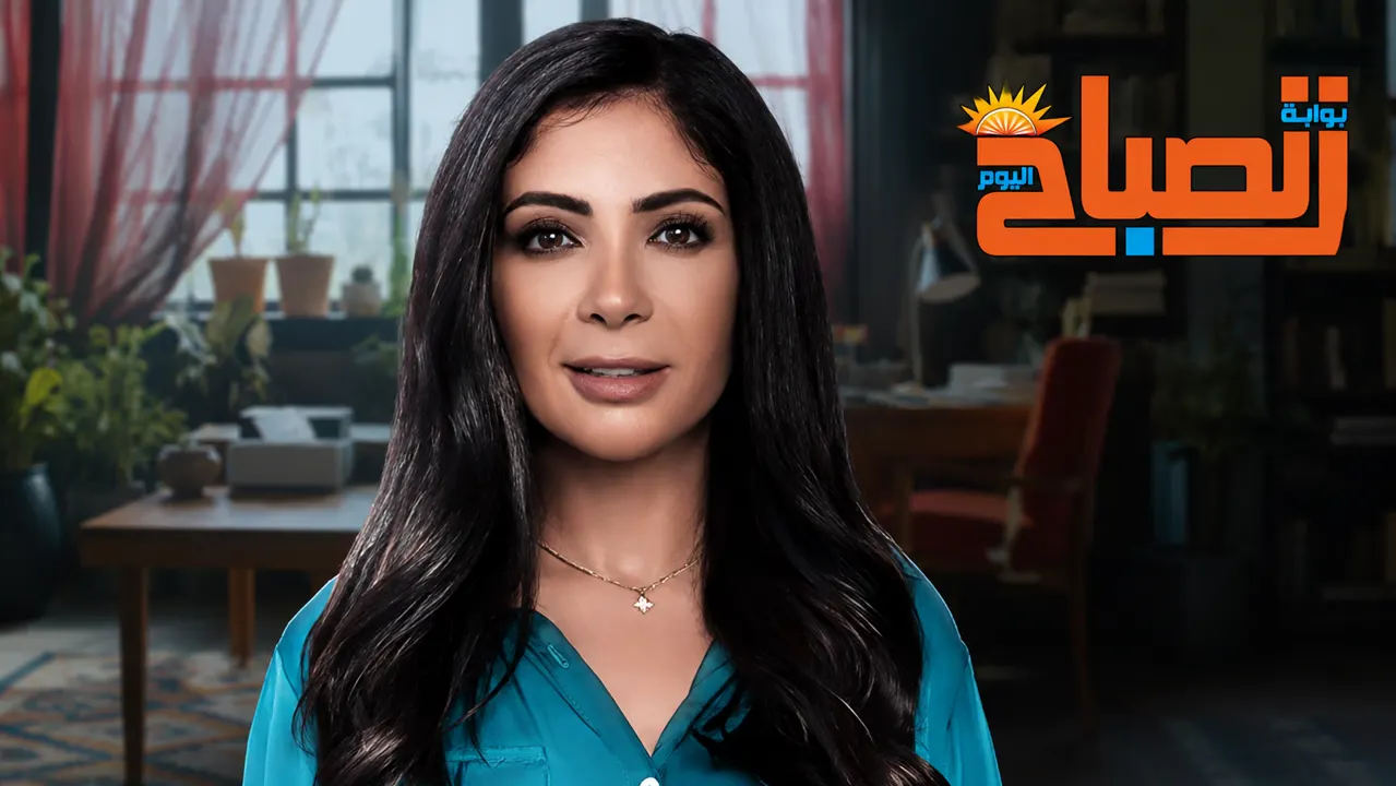 الفنانة مني ذكي
