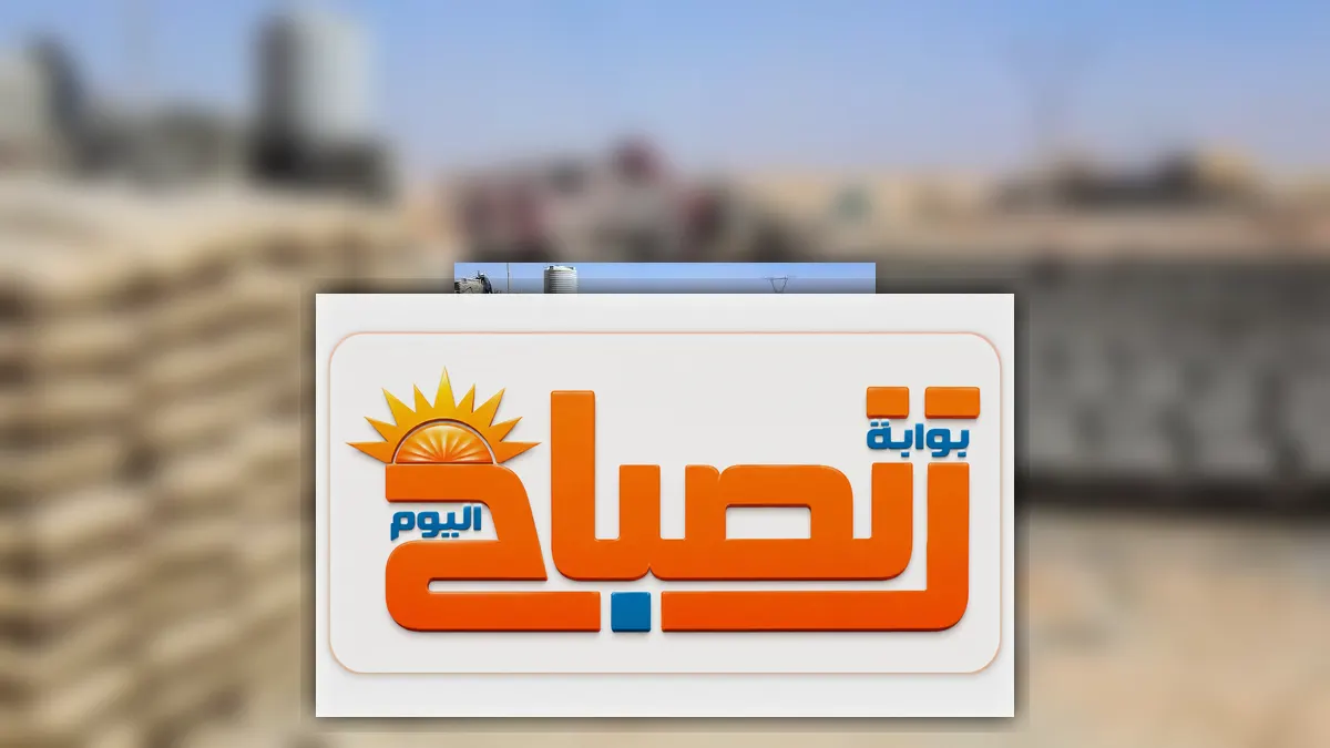 مواد بناء
