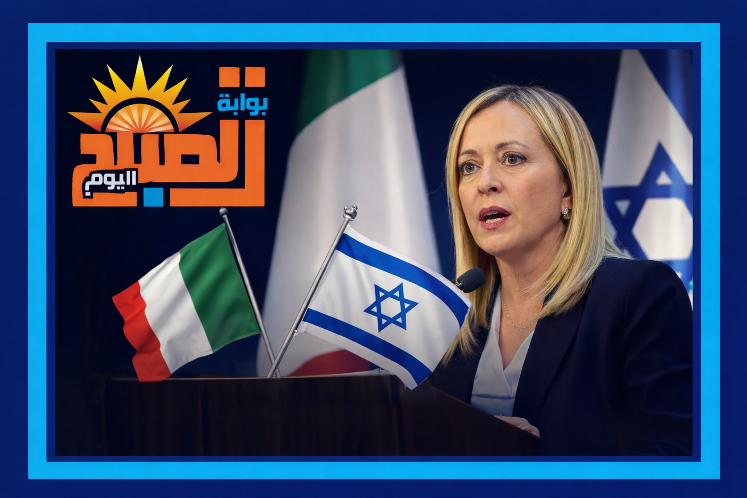 تعليق اتفاقية الدفاع.. إيطاليا تعيد رسم علاقتها مع إسرائيل