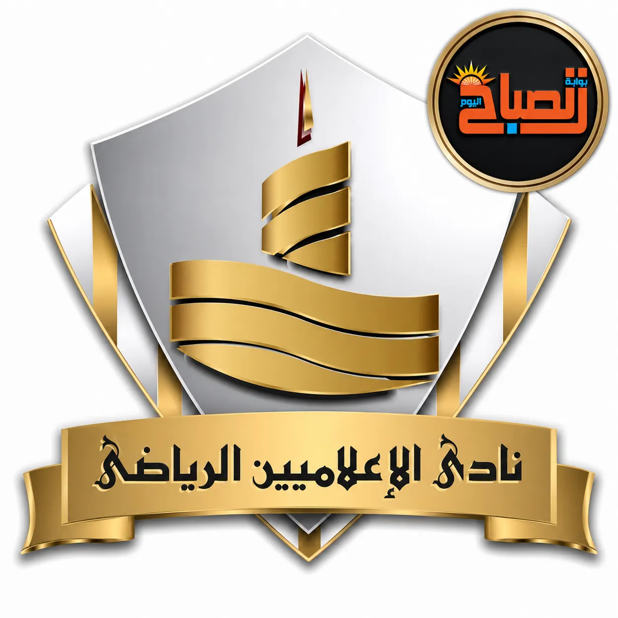 شعار نادي الإعلامين