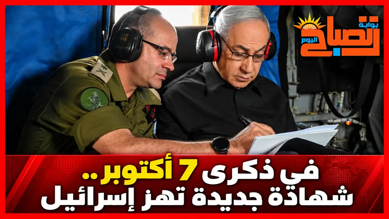شهادة من قلب مكتب نتنياهو.. تحذيرات سبقت 7 أكتوبر وشبهات بتغيير السجلات
