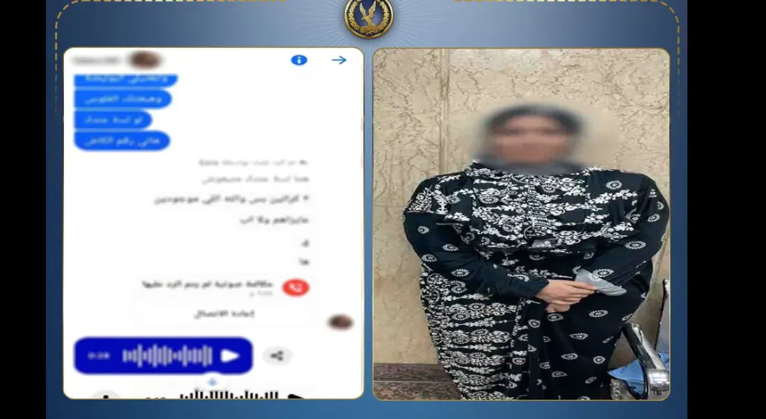 نصابة الاثاث المنزلي
