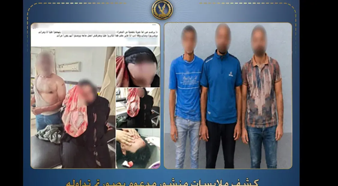 واقعة ضرب زوج وزوجتة في دمياط