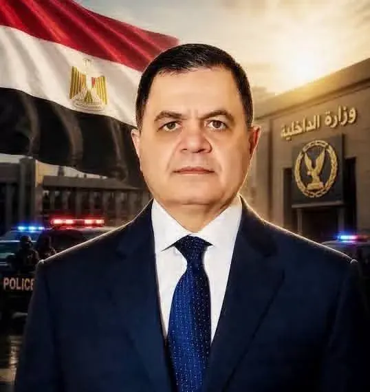 وزير الداخلية