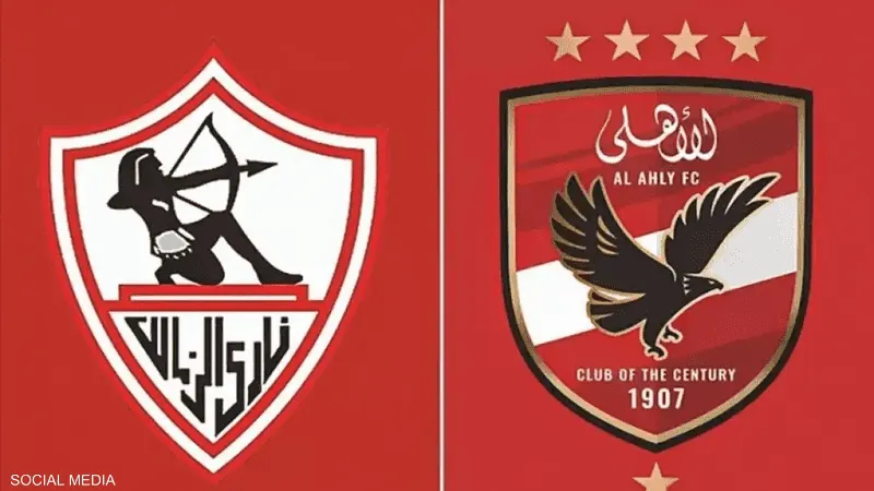 الأهلي والزمالك يلتقيان في نهائي كأس السوبر المصري | سكاي نيوز عربية