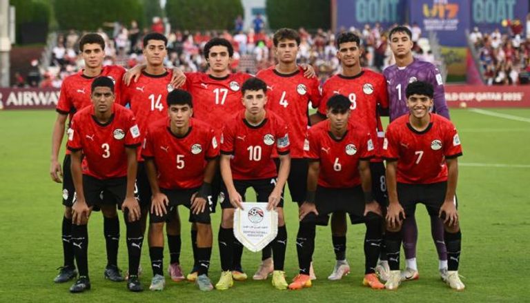 منتخب مصر تحت 17 عاما