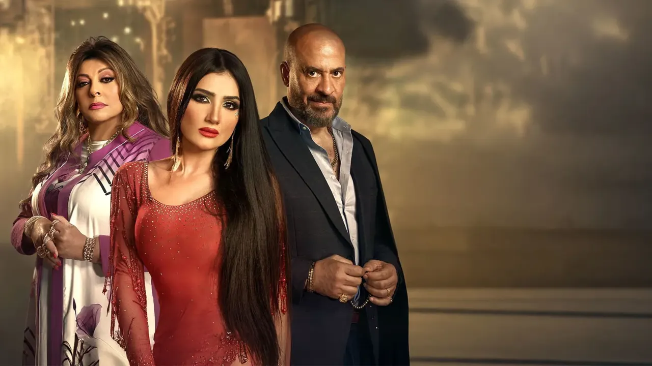 عشاق مسلسل إش إش، تعرفوا على مواعيد العرض والإعادة في رمضان 2025 - موقع  الحرية