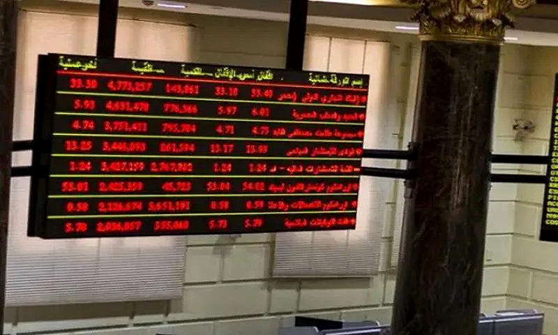 صعود جماعي لبورصة مصر و5 أسهم تقفز أكثر من 20%
