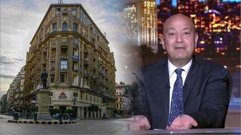 ”الإيجار القديم” عمرو أديب: حكم الدستورية يمثل زلزالًا قانونيًّا يعني عصر الإيجار الثابت انتهى| مصير المستأجرين والملاك