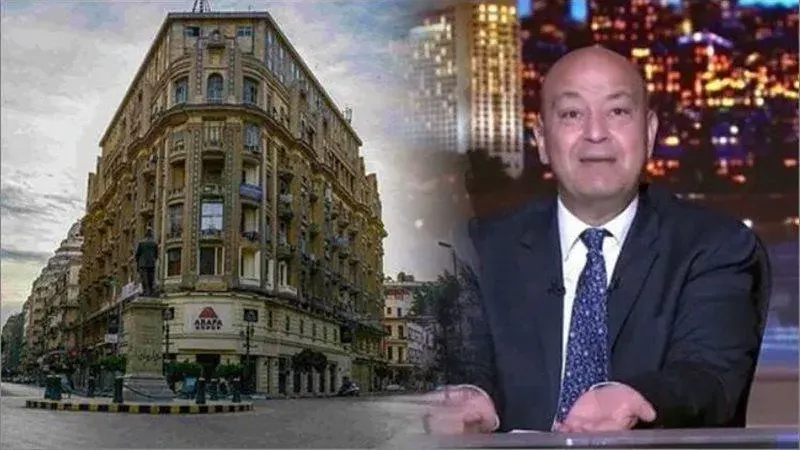 ”الإيجار القديم” عمرو أديب: حكم الدستورية يمثل زلزالًا قانونيًّا يعني عصر الإيجار الثابت انتهى| مصير المستأجرين والملاك
