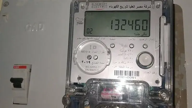 ما سبب خصم فلوس من شحن العداد أبو كارت؟.. اكتشف سر سحب الرصيد فجأة وإقرار غرامة لهؤلاء