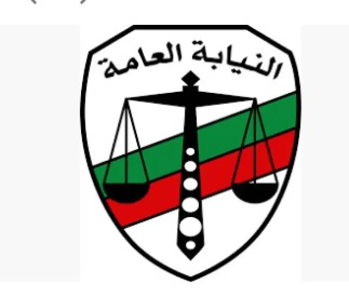 النيابة العامة المصرية تستبعد 716 شخصًا من قوائم الإرهاب-- تفاصيل القضية (1) النيابة العامة المصرية تستبعد 716 شخصًا من قوائم الإرهاب-- تفاصيل القضية (1)