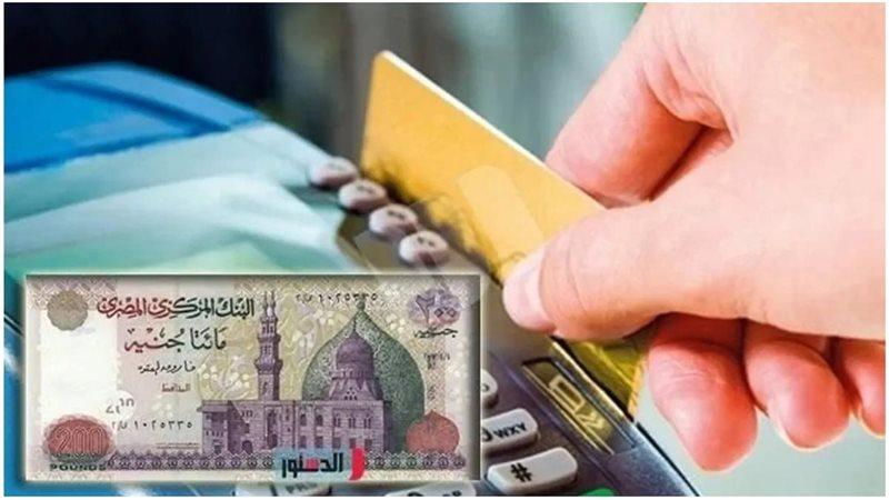 ”بعد التحويل من الدعم من عيني لمادى” اعرف هيحصل ايه لو مصرفتش شهرين وراء بعض