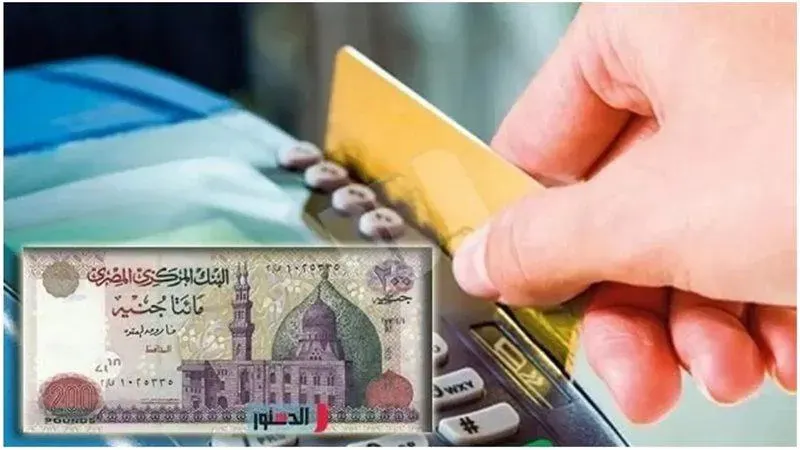 ”بعد التحويل من الدعم من عيني لمادى” اعرف هيحصل ايه لو مصرفتش شهرين وراء بعض