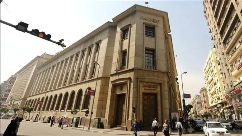 البنك المركزي.. المعدل السنوي للتضخم الأساسي يتراجع لـ 23.7% خلال نوفمبر