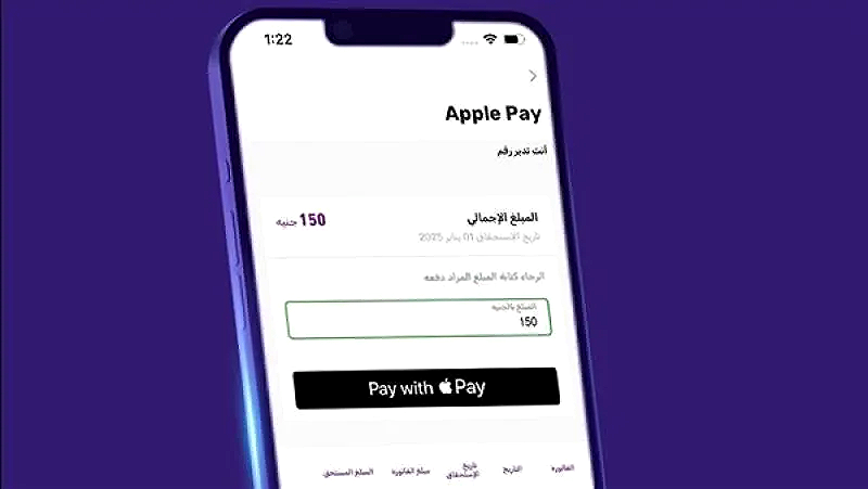 ”وي” تتيح خيارات الدفع والشحن عبر ”Apple Pay” لجميع خدماتها