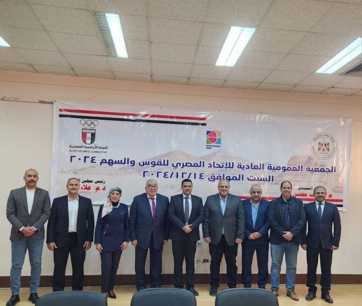 عمومية القوس والسهم تعتمد فوز قائمة العميد هاني حسين بالتزكية