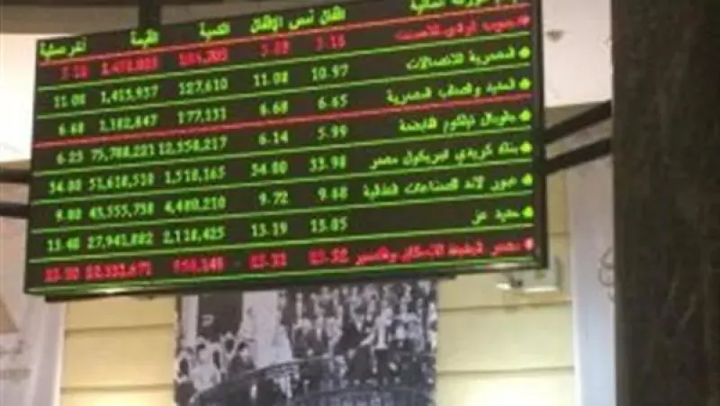 صعود جماعي لمؤشرات البورصة في بداية تعاملات اليوم الثلاثاء