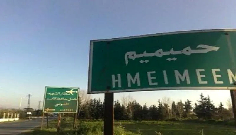 روسيا تسحب قواتها من سوريا و هجوم  مجهول علي  مطار حميميم