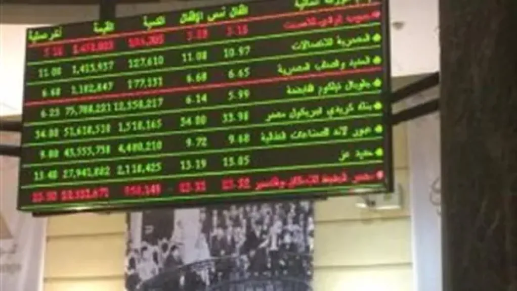 صعود جماعي لمؤشرات البورصة في بداية أولى جلسات 2025