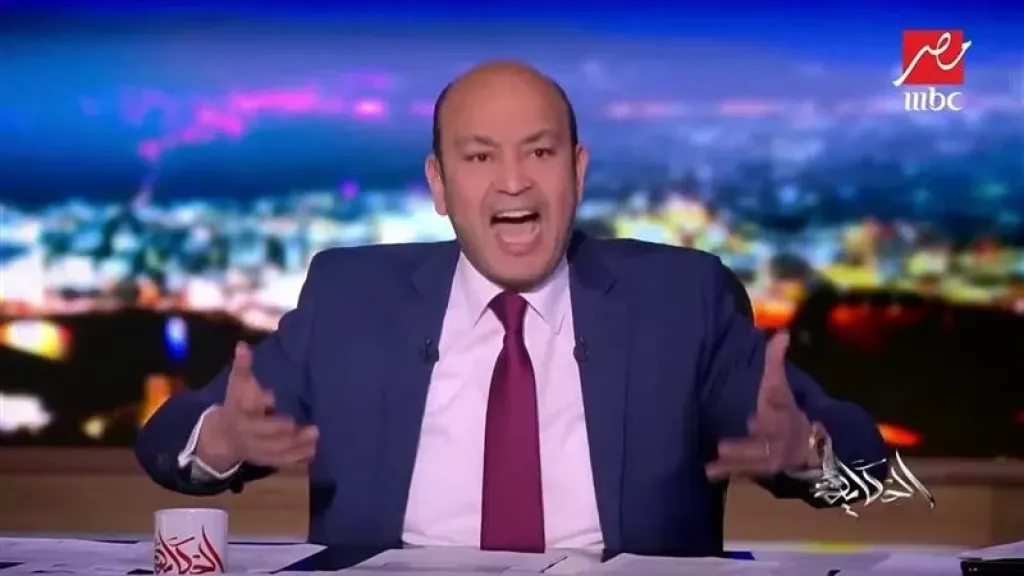 ماذا قال ولماذا اختار هذه الفئة للتعاطف معها؟.. تصريح من عمرو أديب يغضب البعض